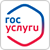 Портал государственных услуг 