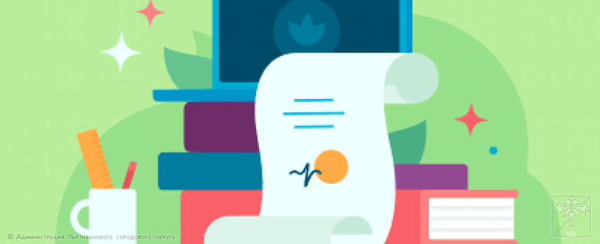 Всероссийская онлайн-олимпиада по финансовой грамотности и предпринимательству для учеников 1–11 классов Всероссийская онлайн-олимпиада по финансовой грамотности и предпринимательству для учеников 1–11 классов