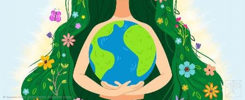 ФЕСТИВАЛЬ "СПАСИТЕ ЗЕМЛЮ!" ФЕСТИВАЛЬ "СПАСИТЕ ЗЕМЛЮ!"