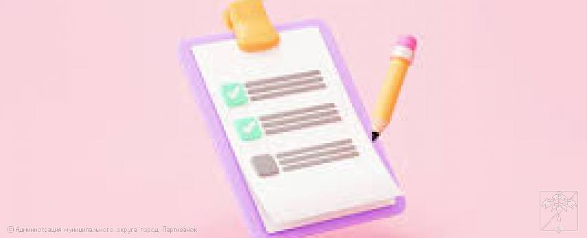 Приглашаем принять участие в опросе по финансовому просвещению