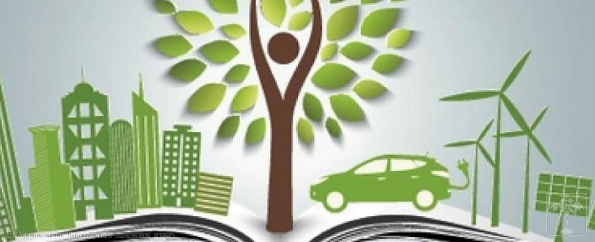 РЕГИОНАЛЬНЫЙ КОНКУРС "Чистая страна - какой я ее вижу" РЕГИОНАЛЬНЫЙ КОНКУРС "Чистая страна - какой я ее вижу"