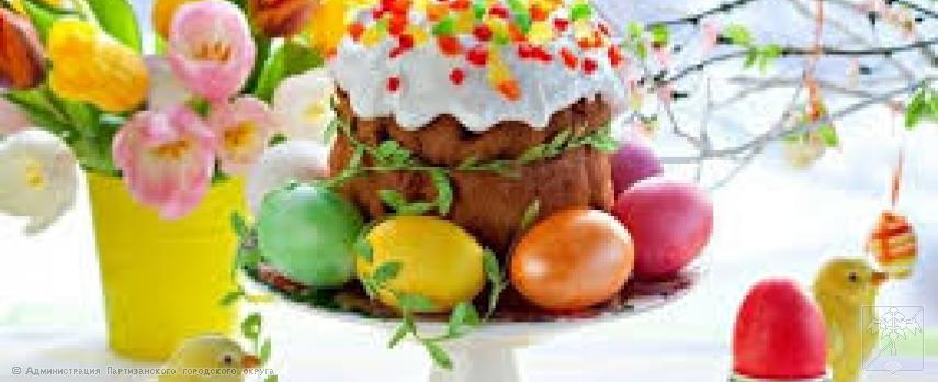 Поздравление главы городского округа О.А. Бондарева с праздником Пасхи Поздравление главы городского округа О.А. Бондарева с праздником Пасхи