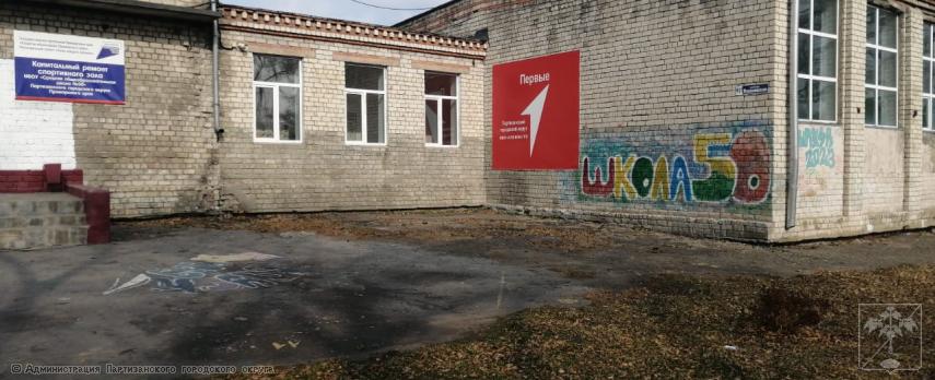 Оформление партерной зоны в МБОУ "СОШ№50" ПГО Оформление партерной зоны в МБОУ "СОШ№50" ПГО