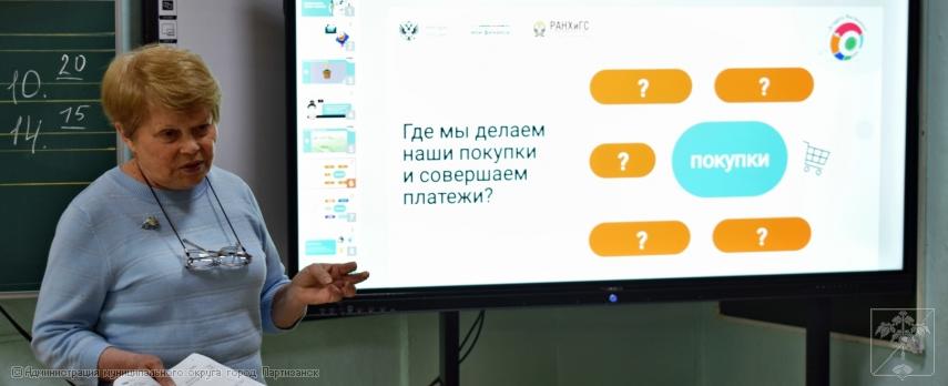 5 этап эстафеты «Мои финансы» в пришкольных лагерях 5 этап эстафеты «Мои финансы» в пришкольных лагерях