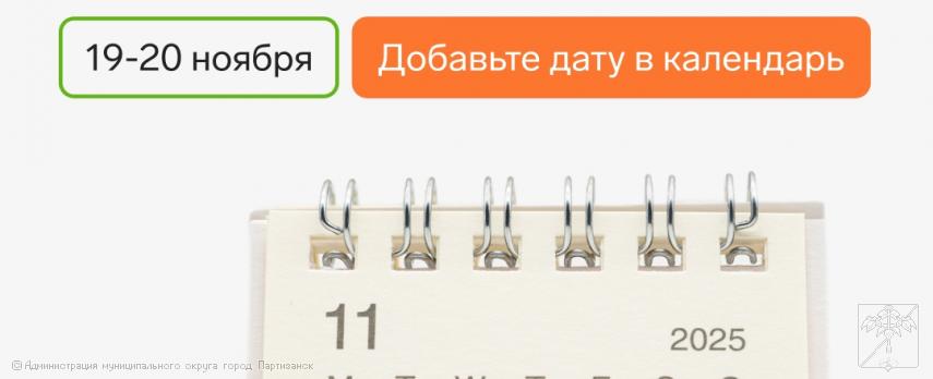 Бухгалтерские новшества - 2026: навигатор профессиональных изменений Бухгалтерские новшества - 2026: навигатор профессиональных изменений