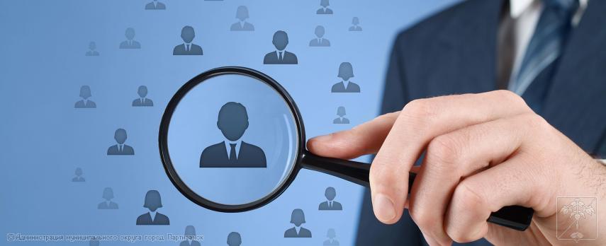 Объявление о продлении  срока приема документов для участия в конкурсе  на замещение вакантной должности главного специалиста 1 разряда  по делам несовершеннолетних и защите их прав до 31.05.2023 г. 