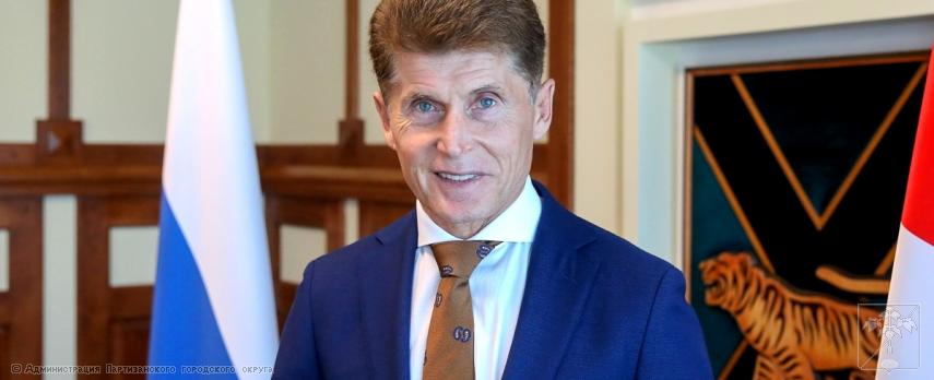 Поздравление Губернатора Приморского края Олега Кожемяко с Днем семьи, любви и верности Поздравление Губернатора Приморского края Олега Кожемяко с Днем семьи, любви и верности