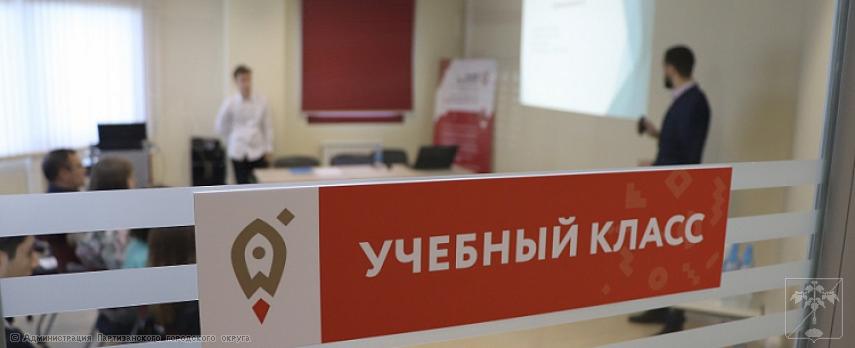 Самозанятые граждане могут пройти бесплатный курс по видеомаркетингу в центре «Мой бизнес» Самозанятые граждане могут пройти бесплатный курс по видеомаркетингу в центре «Мой бизнес»