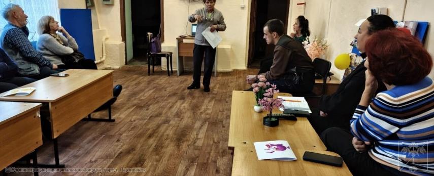 Финансовое просвещение на площадке общества инвалидов города Партизанска Финансовое просвещение на площадке общества инвалидов города Партизанска