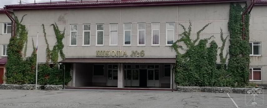 Благоустройство школьного двора МБОУ "СОШ№6" ПГО Благоустройство школьного двора МБОУ "СОШ№6" ПГО