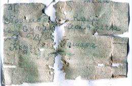 17.03.2021 Найдены останки красноармейца Базалеева В.Ф. | Администрация муниципального округа город Партизанск Приморского края Официальный сайт