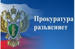 16.01.2025 Внесены изменения в Кодекс РФ об административных правонарушениях, касающиеся несоблюдения требований к содержанию домашних животных | Администрация муниципального округа город Партизанск Приморского края Официальный сайт