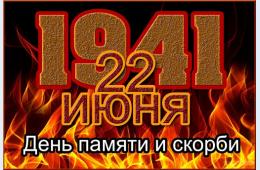 22.06.2021 Обращение главы Партизанского городского округа Олега Анатольевича Бондарева | Администрация муниципального округа город Партизанск Приморского края Официальный сайт
