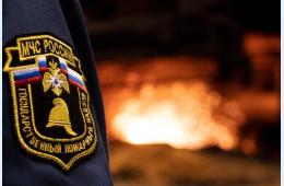 17.02.2025 Жителям округа  напоминают о необходимости соблюдать Правила противопожарного режима | Администрация муниципального округа город Партизанск Приморского края Официальный сайт