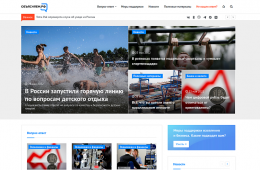 26.05.2022 Регистрация новорожденных полностью переходит в цифровой формат – Объясняем.рф, сообщает  | Администрация муниципального округа город Партизанск Приморского края Официальный сайт