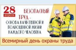 24.03.2025 ИНФОРМАЦИЯ О МЕСЯЧНИКЕ | Администрация муниципального округа город Партизанск Приморского края Официальный сайт