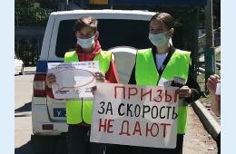 24.05.2021 Шестая Глобальная неделя безопасности дорожного движения стартовала в Партизанске | Администрация муниципального округа город Партизанск Приморского края Официальный сайт