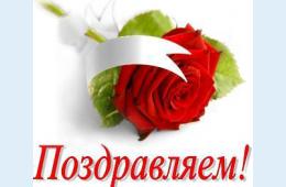 06.03.2021 Поздравление главы городского округа О.А. Бондарева с Международным женским Днем 8 Марта | Администрация муниципального округа город Партизанск Приморского края Официальный сайт