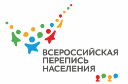 28.09.2021 Корпус волонтеров формируют на время Всероссийской переписи населения в Приморье | Администрация муниципального округа город Партизанск Приморского края Официальный сайт