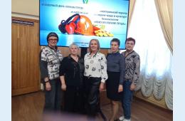 27.04.2026 ВСЕМИРНЫЙ ДЕНЬ ОХРАНЫ ТРУДА - КВИЗ ПО ОХРАНЕ ТРУДА В Г. НАХОДКЕ - 24 АПРЕЛЯ 2026 ГОДА | Администрация муниципального округа город Партизанск Приморского края Официальный сайт