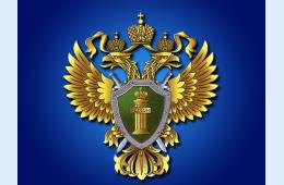 22.06.2021 Житель Партизанска приговорен к длительному сроку лишения свободы за незаконный оборот наркотических средств | Администрация муниципального округа город Партизанск Приморского края Официальный сайт