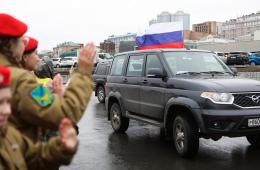 15.04.2022 Приморье передает Хабаровску эстафету автопробега «Zа мир без нацизма!», сообщает www.primorsky.ru | Администрация муниципального округа город Партизанск Приморского края Официальный сайт