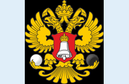 23.12.2013 Вниманию организаций, осуществляющих выпуск СМИ, иных организаций и индивидуальных предпринимателей | Администрация муниципального округа город Партизанск Приморского края Официальный сайт