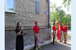 17.08.2021 В  Партизанске почтили память Павла Разгонова | Администрация муниципального округа город Партизанск Приморского края Официальный сайт