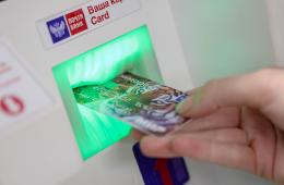 12.04.2021 Все о карте &quot;Приморец&quot; | Администрация муниципального округа город Партизанск Приморского края Официальный сайт