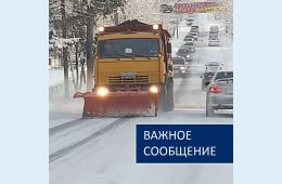 15.02.2021 Уважаемые жители Партизанского городского округа! | Администрация муниципального округа город Партизанск Приморского края Официальный сайт