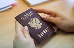 01.02.2023 Предпринимателей Приморья приглашают оценить качество существующих мер поддержки. ОПРОС на www.primorsky.ru | Администрация муниципального округа город Партизанск Приморского края Официальный сайт